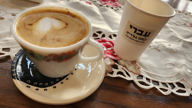 הגדוד העברי 8, תל אביב-יפו