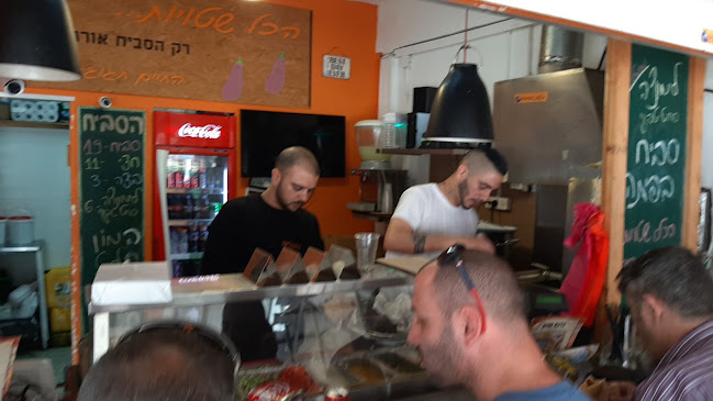 Opinii despre הסביח עפולה în עפולה - הסעדה