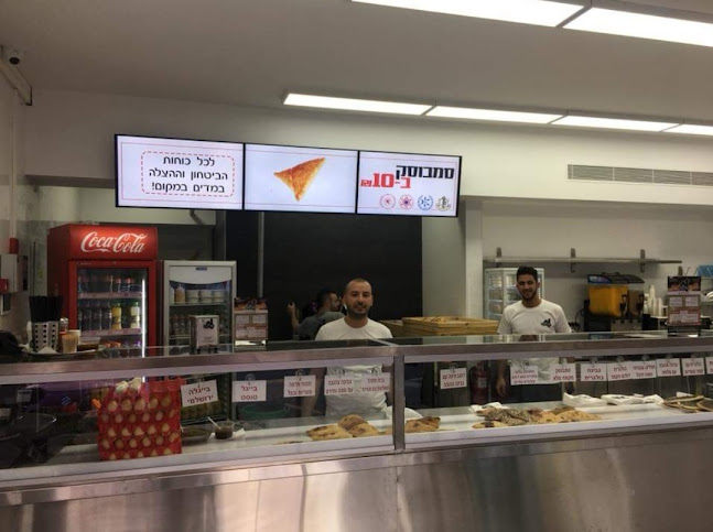 מאפיית המפגש סניף אחי אילת קרית חיים