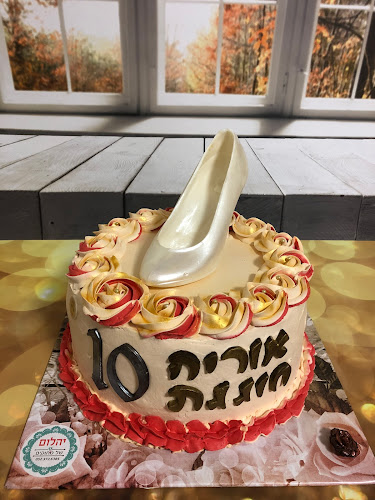 Comentarii opinii despre יהלום של מתוקים