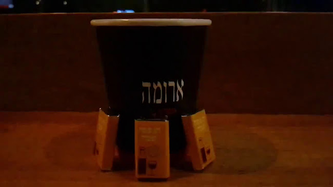 Opinii despre קפה ארומה în חדרה - הסעדה