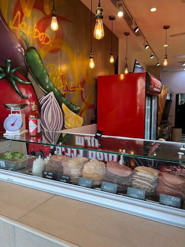 בגטוס - שווארמה ובשרים