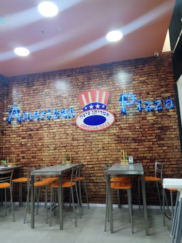 אמריקן פיצה נשר - הסעדה