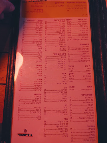 אוטו - הסעדה