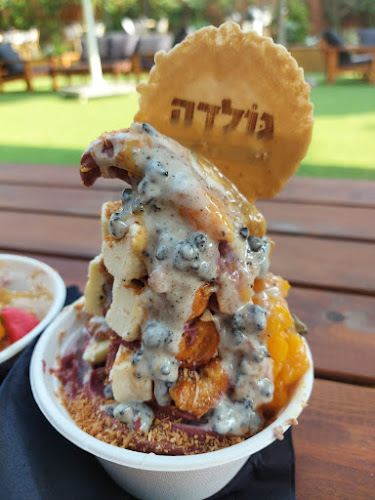 גולדה הוד השרון רמתיים