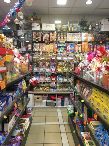 גודיס - יבואני שוקולד גורמה - הסעדה