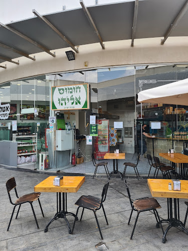 חומוס אליהו מודיעין - מודיעין מכבים רעות