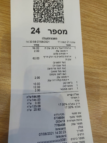 Opinii despre מקדונלד'ס în בית שאן - הסעדה