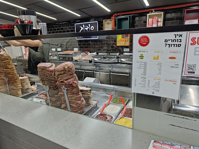 Opinii despre סודוך în נתניה - הסעדה