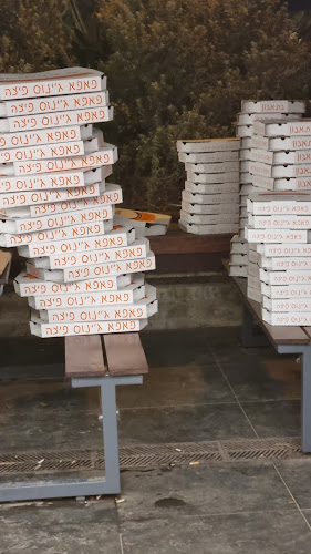 פאפא ג'ינוס פיצה