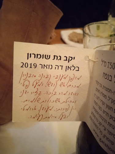 דרך חברון 12, ירושלים