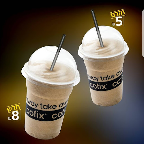 קופיקס, שאול המלך, תל אביב