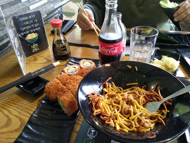 סמוראיו סושי-בר - הסעדה