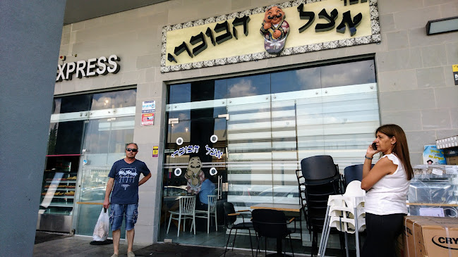 מסעדה אצל הבוכרי