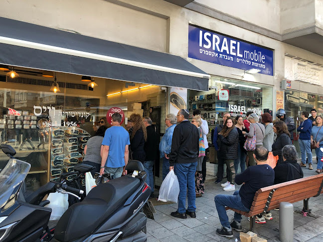 קונדיטוריה וייס בע"מ