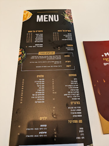 קיקו גריל ובשרים ירושלים