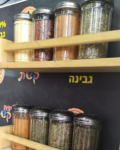 Comentarii opinii despre פיצה קשת