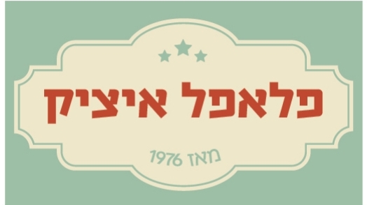 שדרות ירושלים 90, תל אביב-יפו