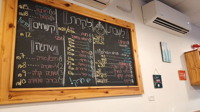 עתיר ידע 6, כפר סבא