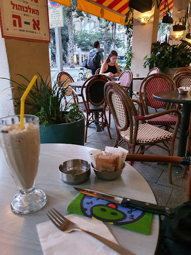 שלמה אבן גבירול 44, תל אביב-יפו