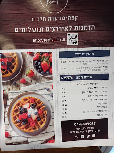 Comentarii opinii despre Reef Cafe