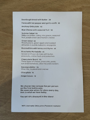 Opinii despre Wine BaKerem în תל אביב-יפו - הסעדה