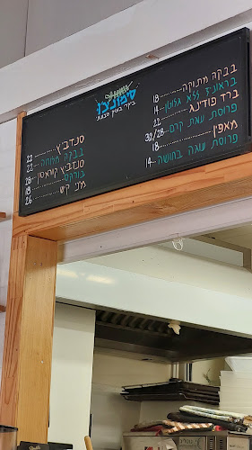 סימונצ׳ו - תל אביב-יפו