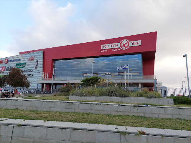 Burgers Bar בורגרס בר | המבורגר כשר באר שבע