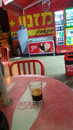 Opinii despre אהלן שולה în חולון - הסעדה