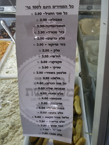 ברכה משולשת - הסעדה