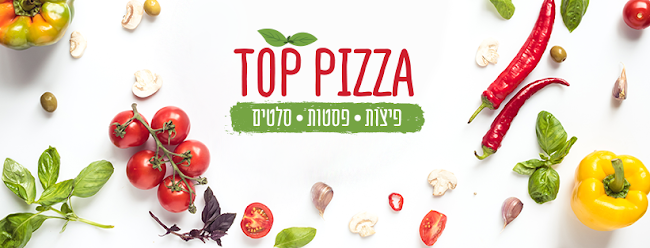 Comentarii opinii despre טופ פיצה