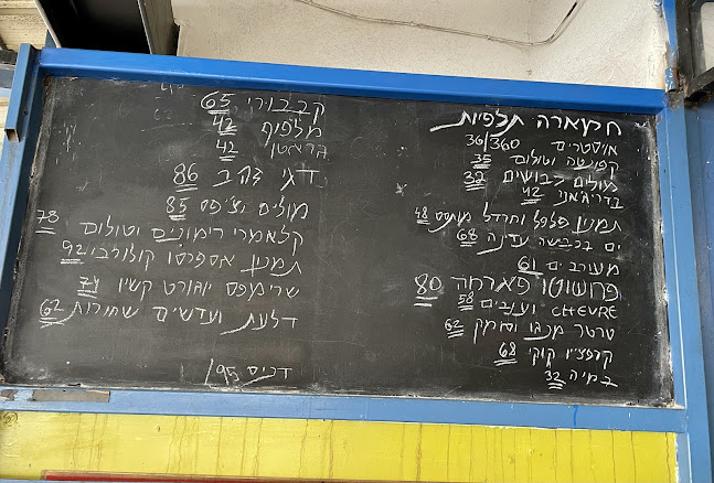 סירקין 28, חיפה