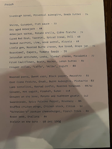 Opinii despre פרא în תל אביב-יפו - הסעדה