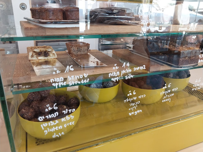 אריאלה קפה- בית קפה לציבור - תל אביב-יפו