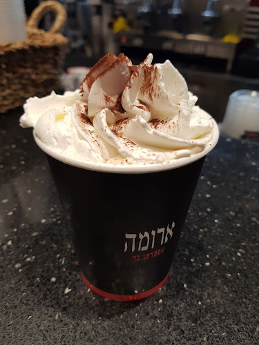 ארומה - הסעדה