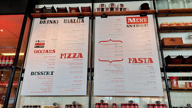 Comentarii opinii despre גומבה ראשון לציון