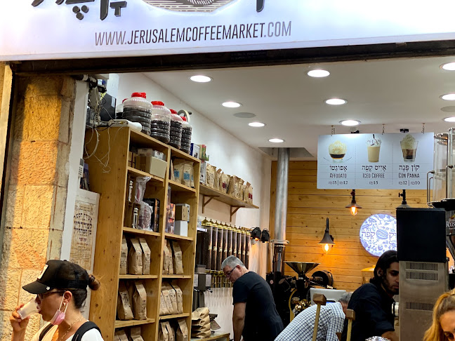 חומוס אליהו שוק מחנה יהודה