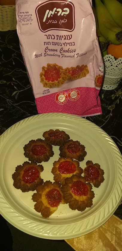 ברמן-שוקולד ועוגיות בע"מ