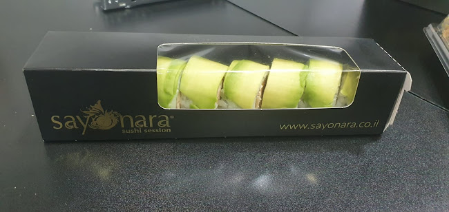 סיונרה ראשון לציון - הסעדה