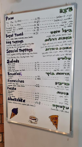 Opinii despre פיצה טוקיו - Pizza Tokio în ערד - הסעדה