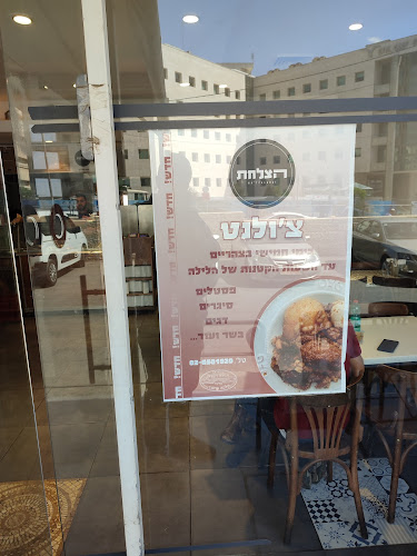 Opinii despre מסעדת הצלחת în ירושלים - הסעדה