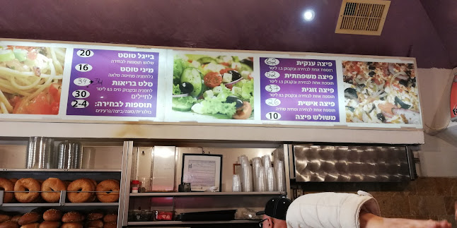 יעקב כהן 1, באר שבע