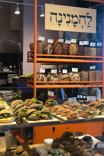 Comentarii opinii despre לחמנינה