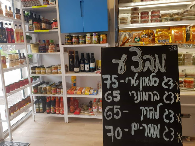 Comentarii opinii despre פיראוס דגים