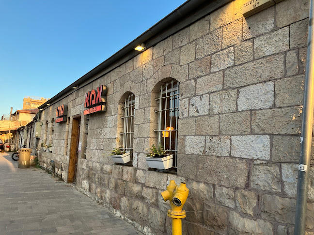 מסעדת אמא - הסעדה