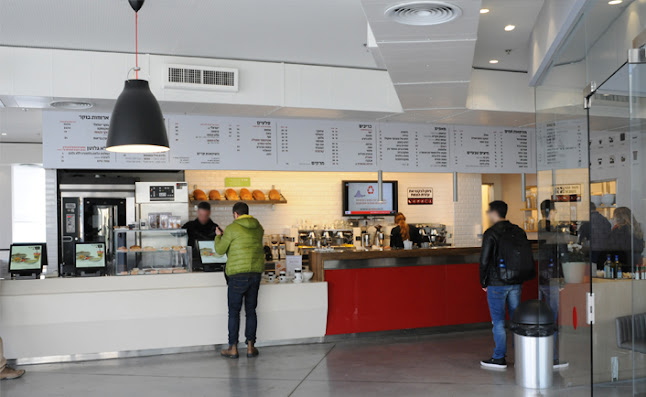 ארומה - חיפה