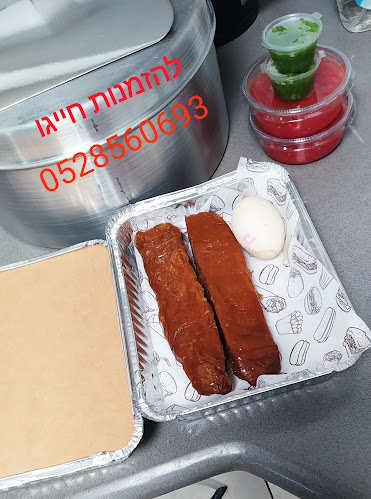 ג'חנון ביתי בחסידה