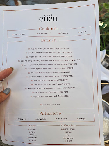 לה שוק - תל אביב-יפו