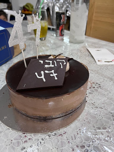 חלום יעקוב - הקונדיטוריה