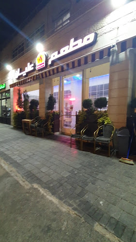 Alyan BBQ&Steak Restaurant